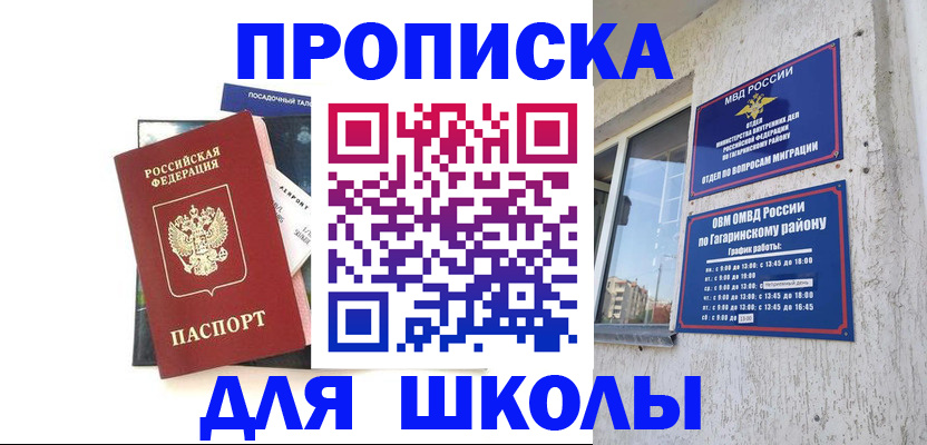 найти адрес прописки в Находке